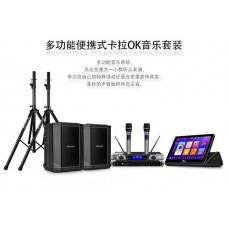 Karaoke Set - KTV speaker with Bose S1 Pro